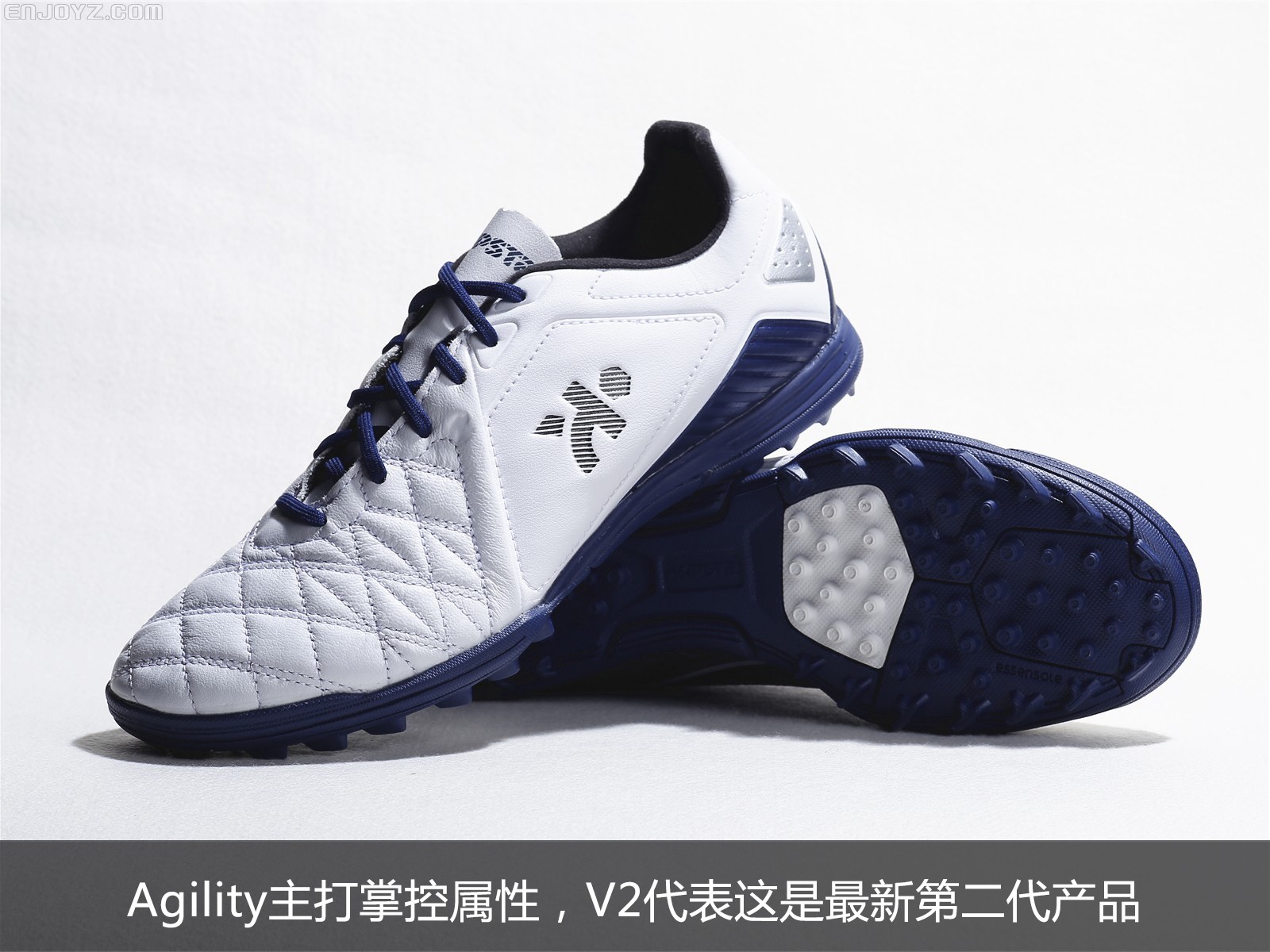 kipsta agility v2 700 hg 白蓝配色碎钉足球鞋