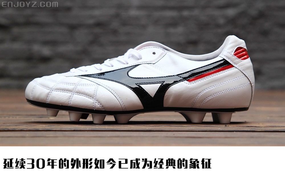 mizuno morelia ii m8 足球鞋