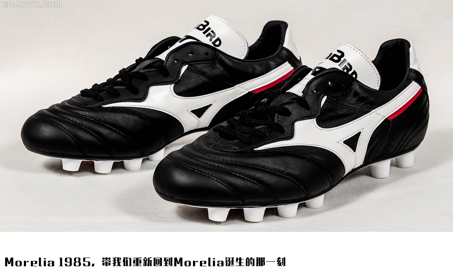 mizunomorelia1985黑白配色足球鞋