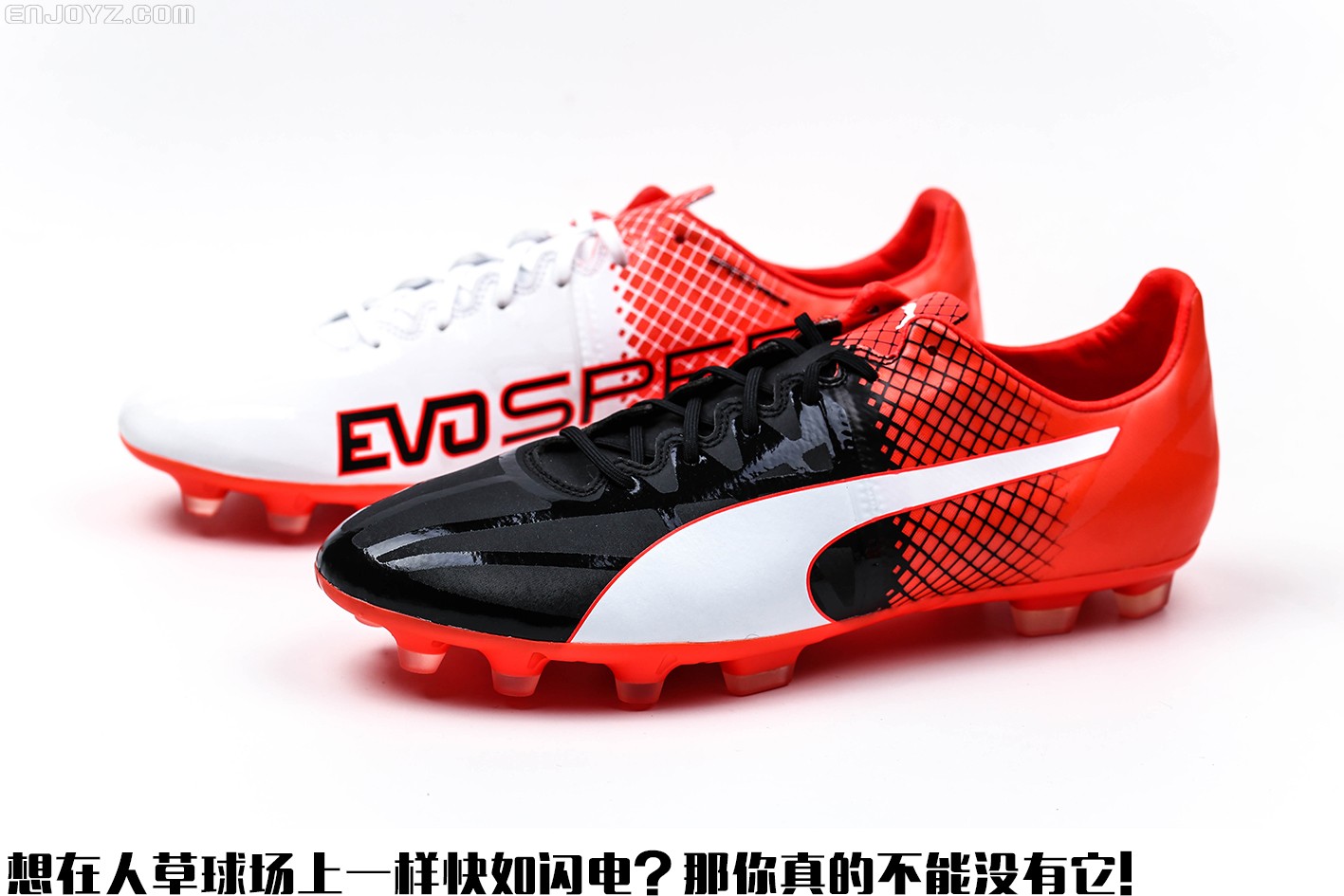 puma evospeed 1.5 tricks ag 红黑白配色足球鞋
