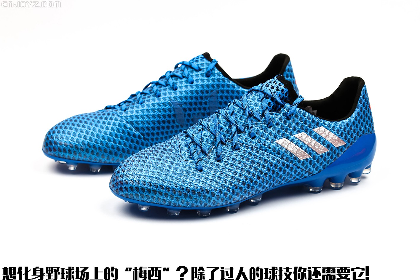 1 ag 蓝银配色足球鞋