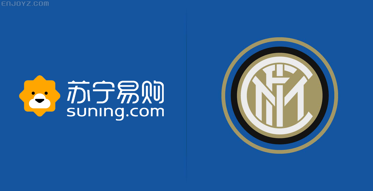 国际米兰与苏宁集团达成新一轮冠名协议