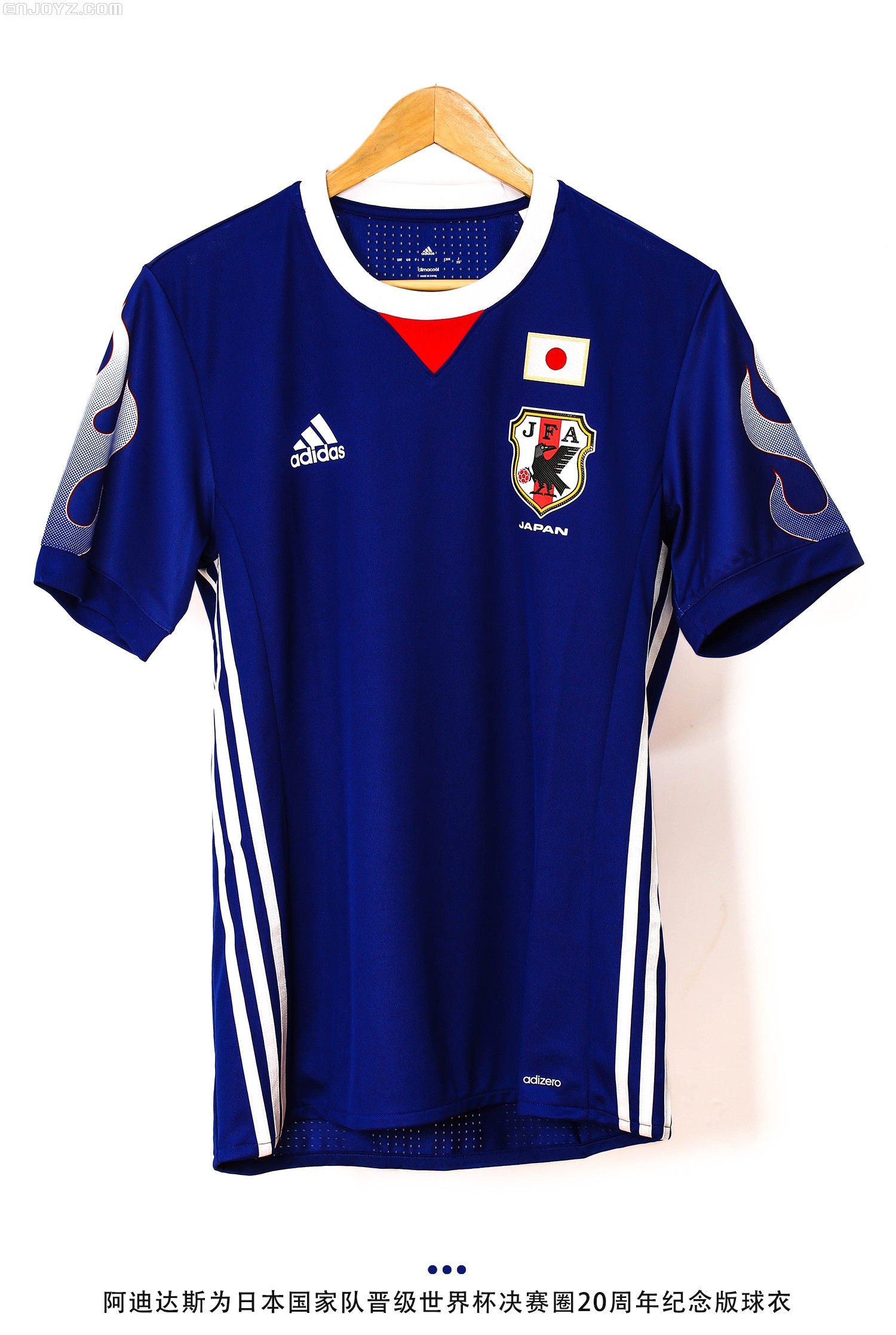 adidas日本国家队2017年主场球员版球衣