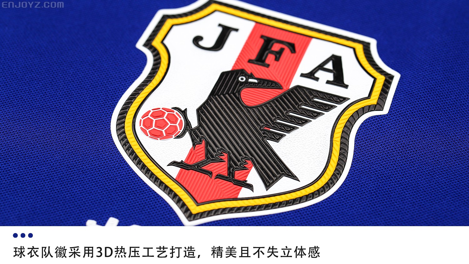 adidas日本国家队2017年主场球员版球衣 - 球衣赏析 - 足球鞋足球装备