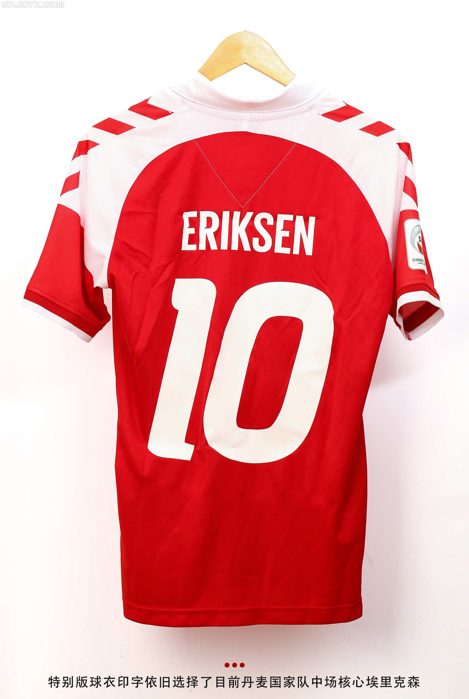 hummel丹麦国家队92欧洲杯纪念限量版球衣