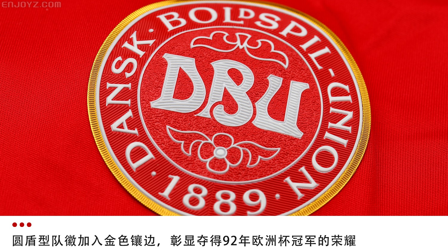 hummel丹麦国家队92欧洲杯纪念限量版球衣