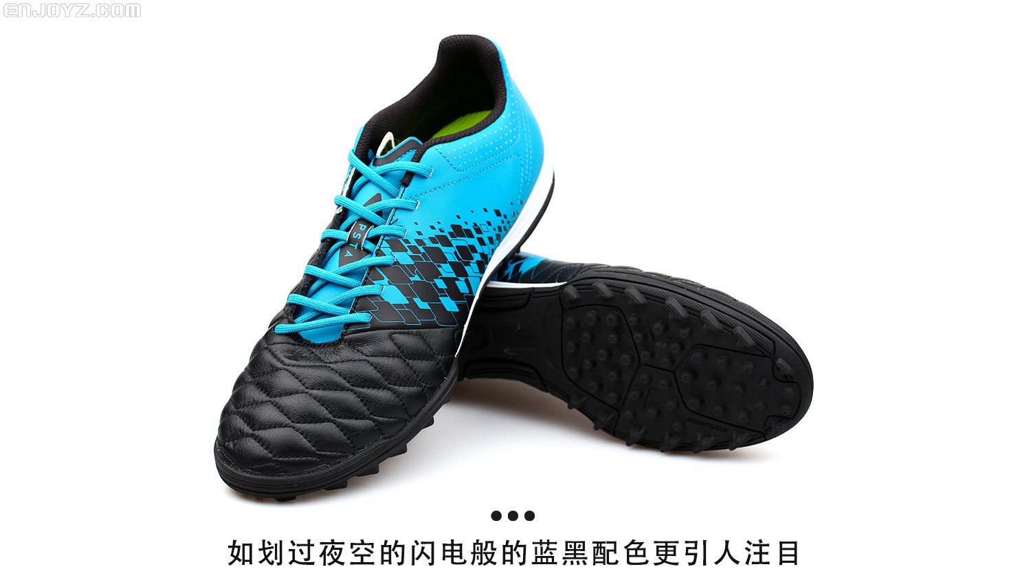 迪卡侬kipstaagility900tf足球鞋