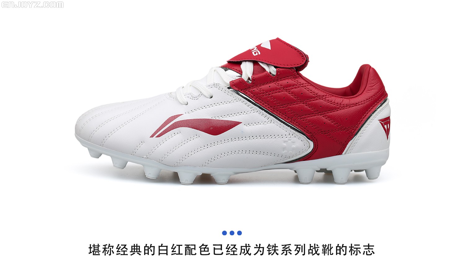 李宁铁系列ag牛皮足球鞋