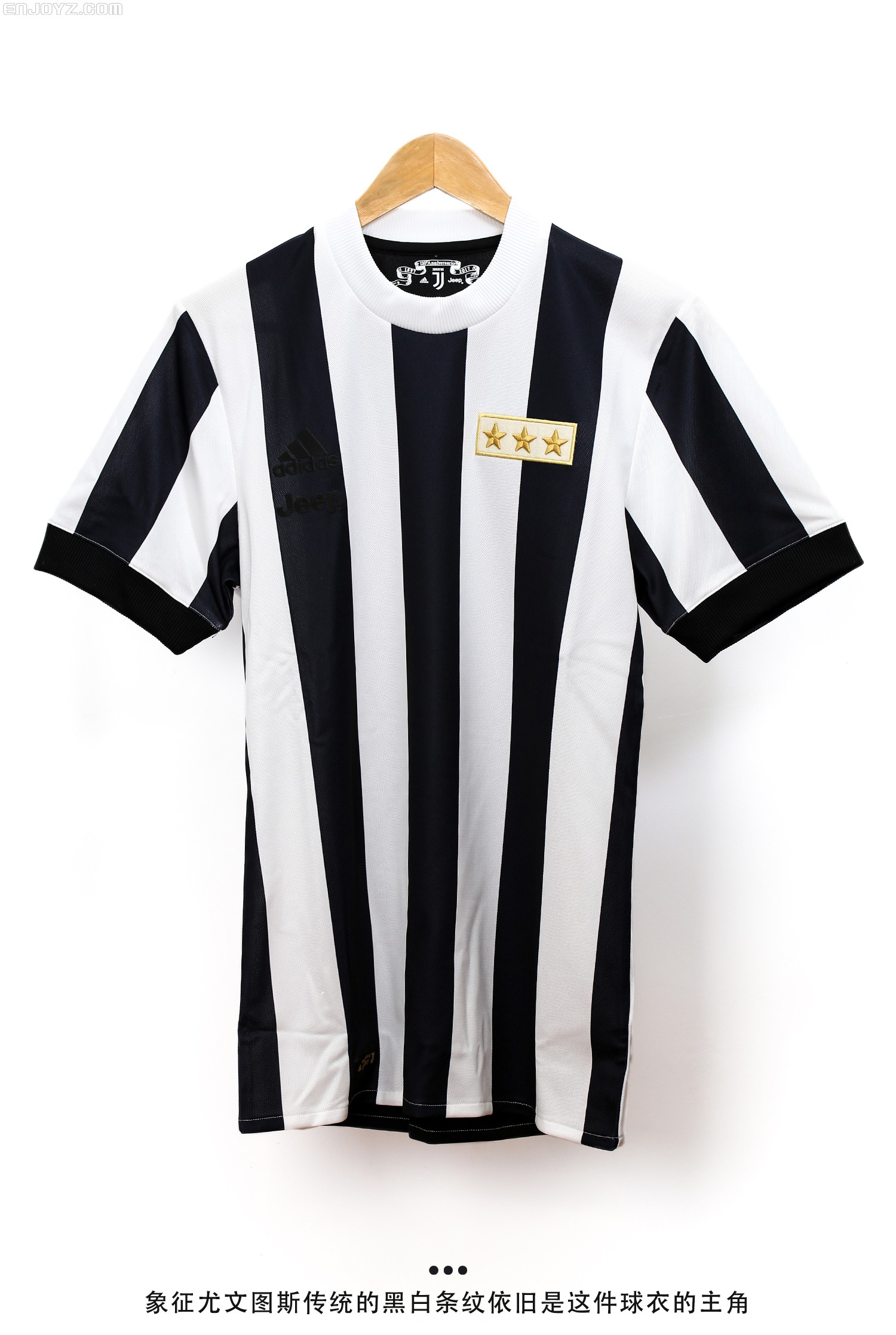 尤文下赛季球衣|尤文图斯队徽，如果不符合协会要求，尤文图斯队将不会绣上三颗星队徽，五颗星将被取消。