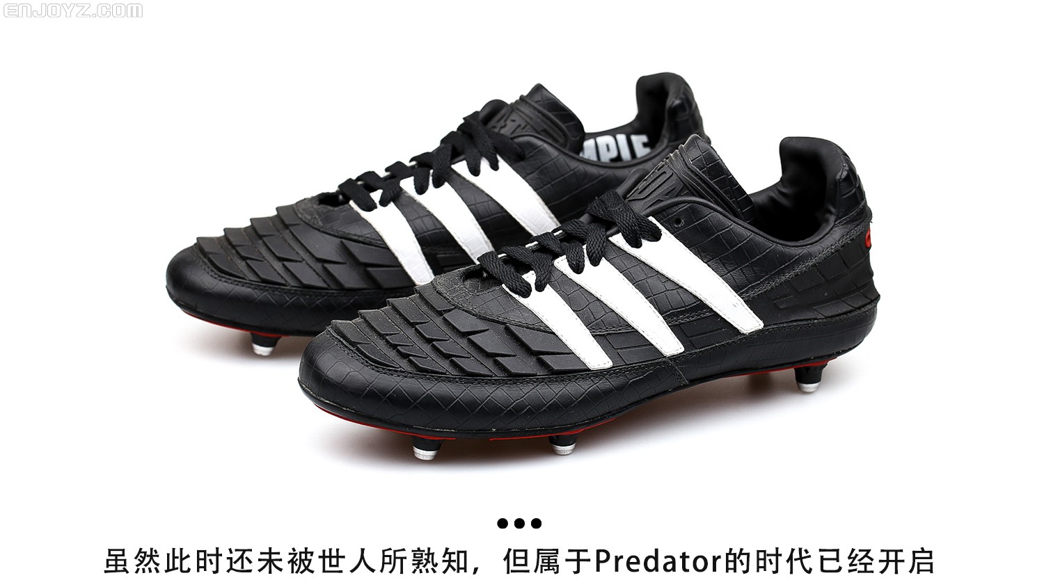 鹰啸20载——adidas predator系列足球鞋回顾(上) - 足球鞋美图_实拍