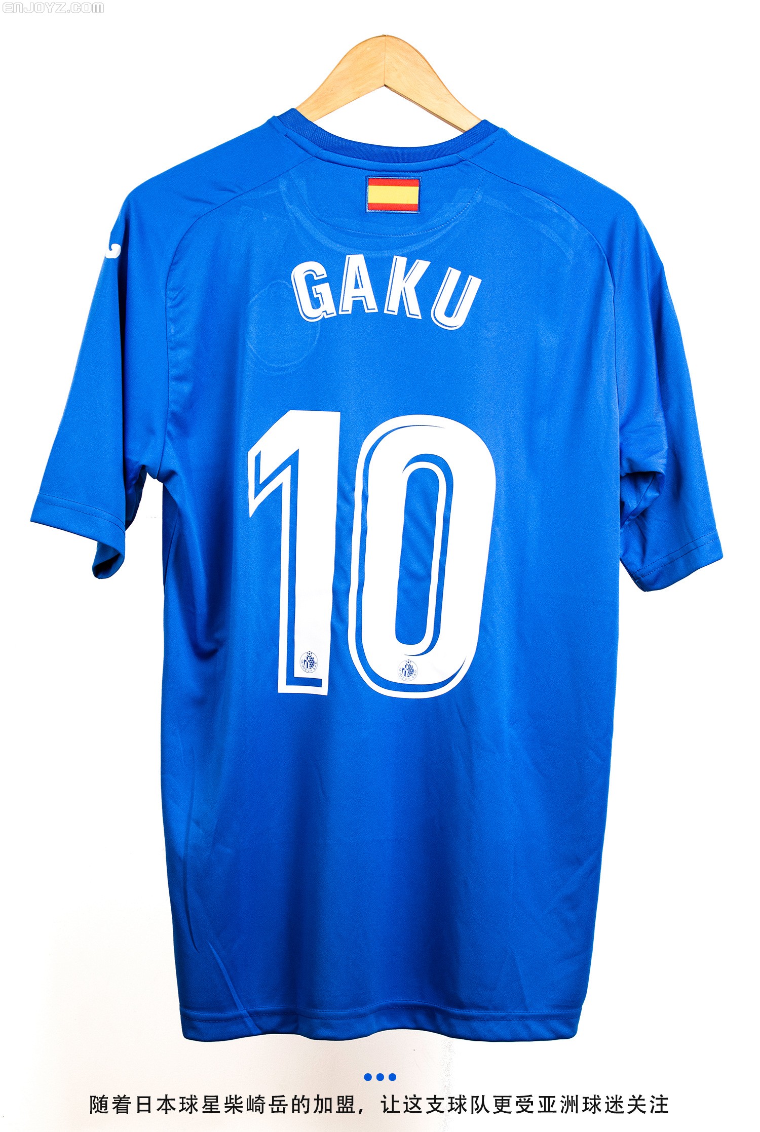 joma赫塔菲201718赛季主场球衣