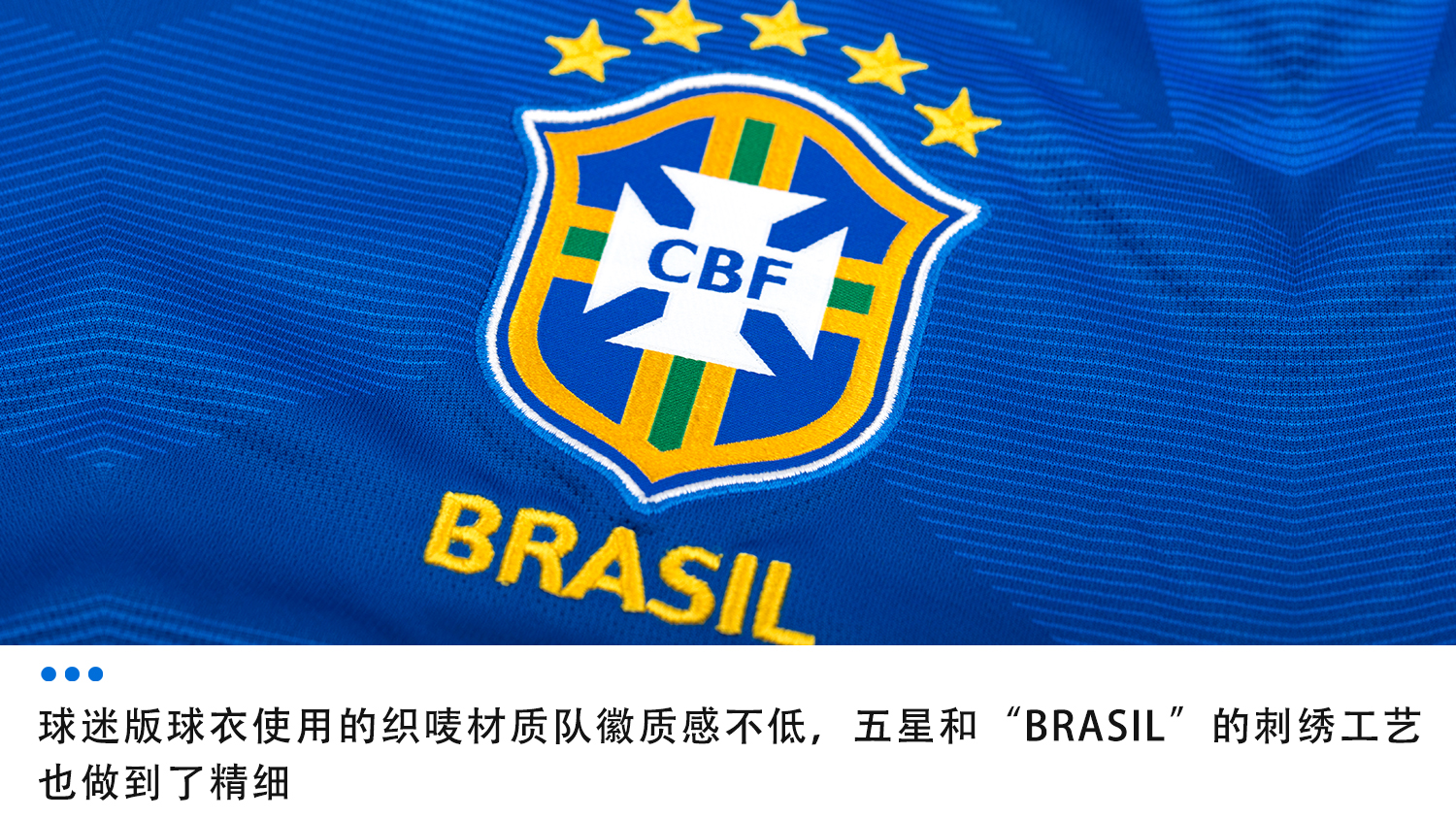 耐克巴西国家队2018客场球衣球迷版