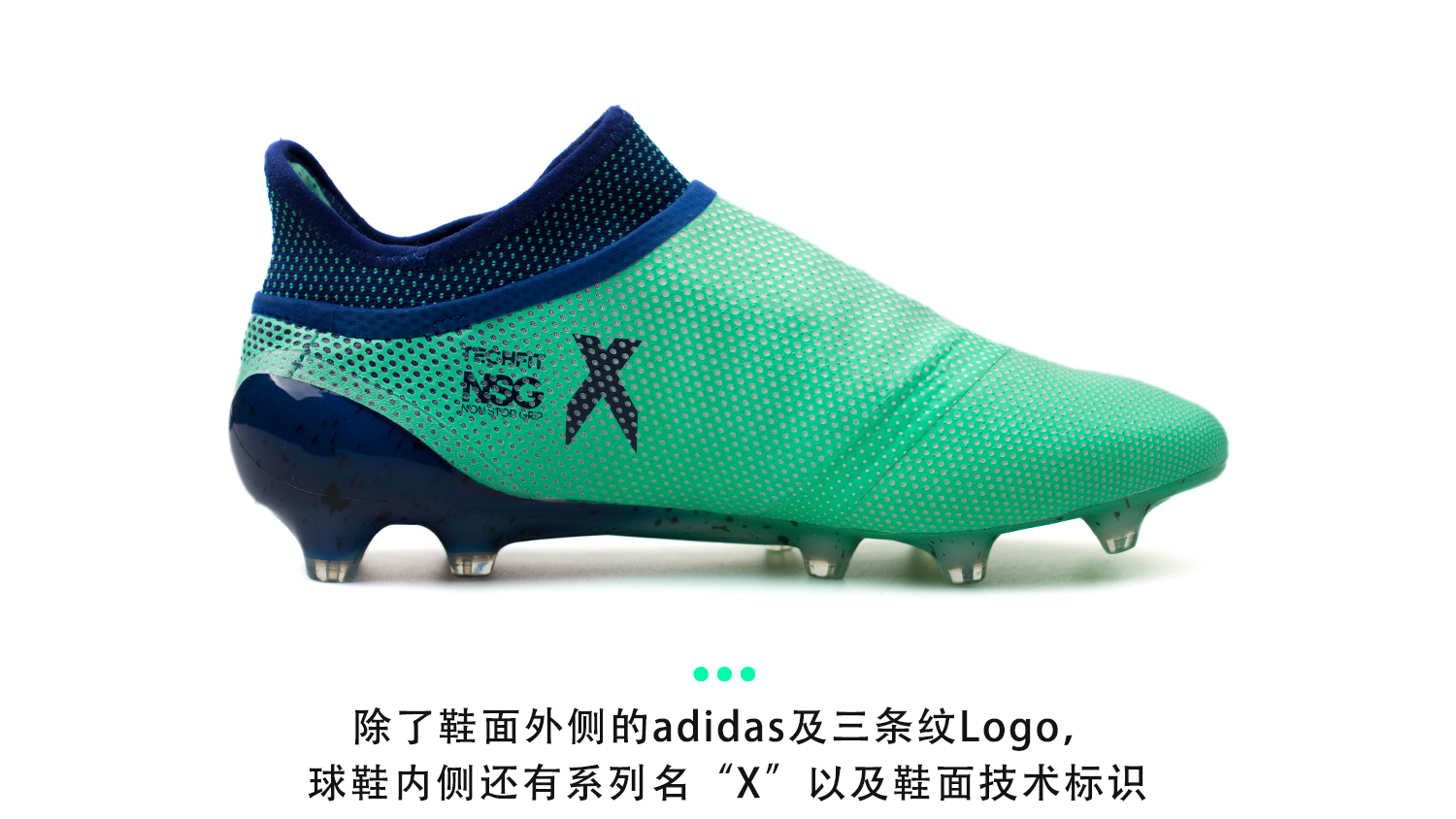 adidasx17purespeedfgdeadlystrike足球鞋