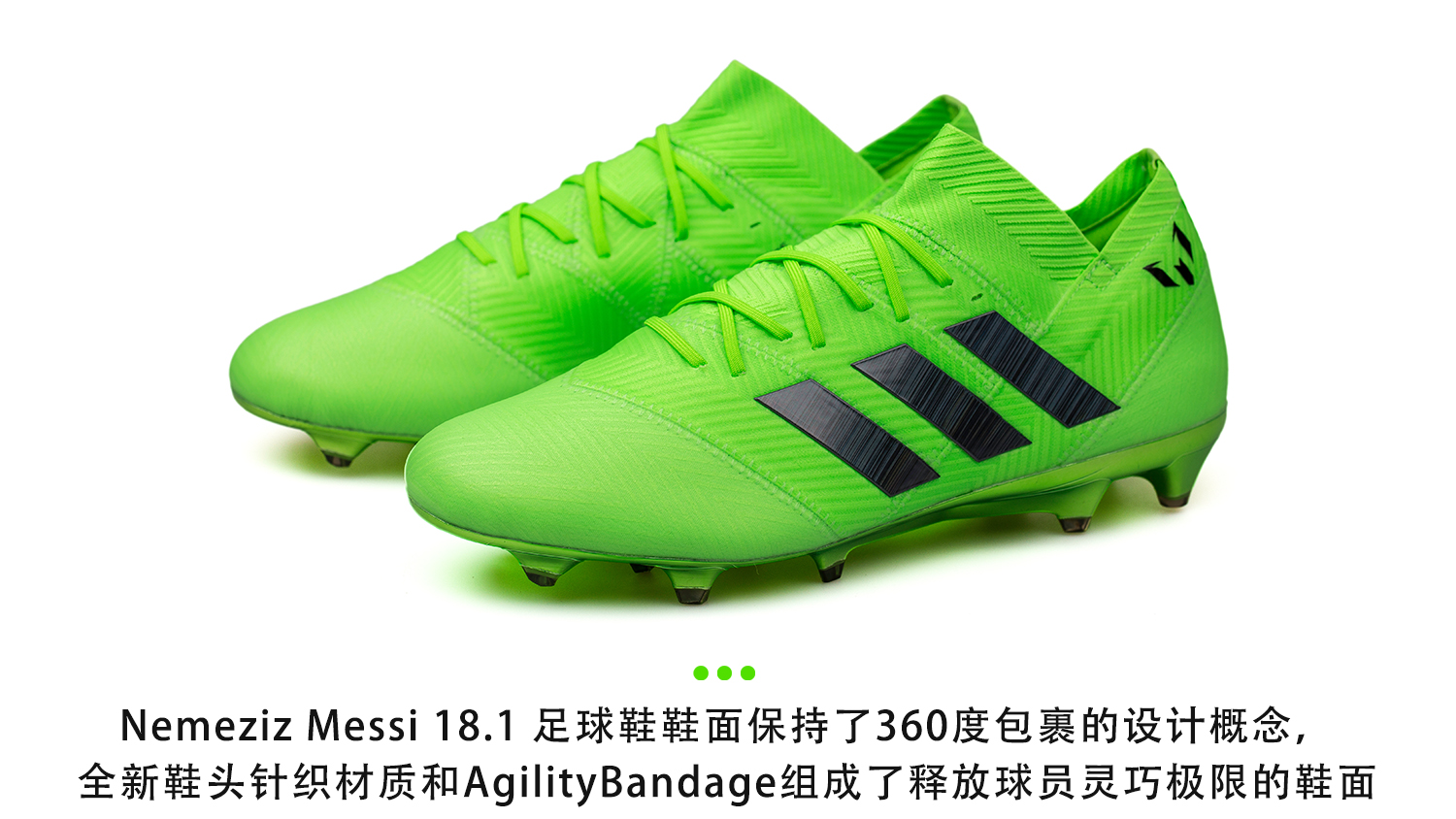 1 "energy mode" 足球鞋