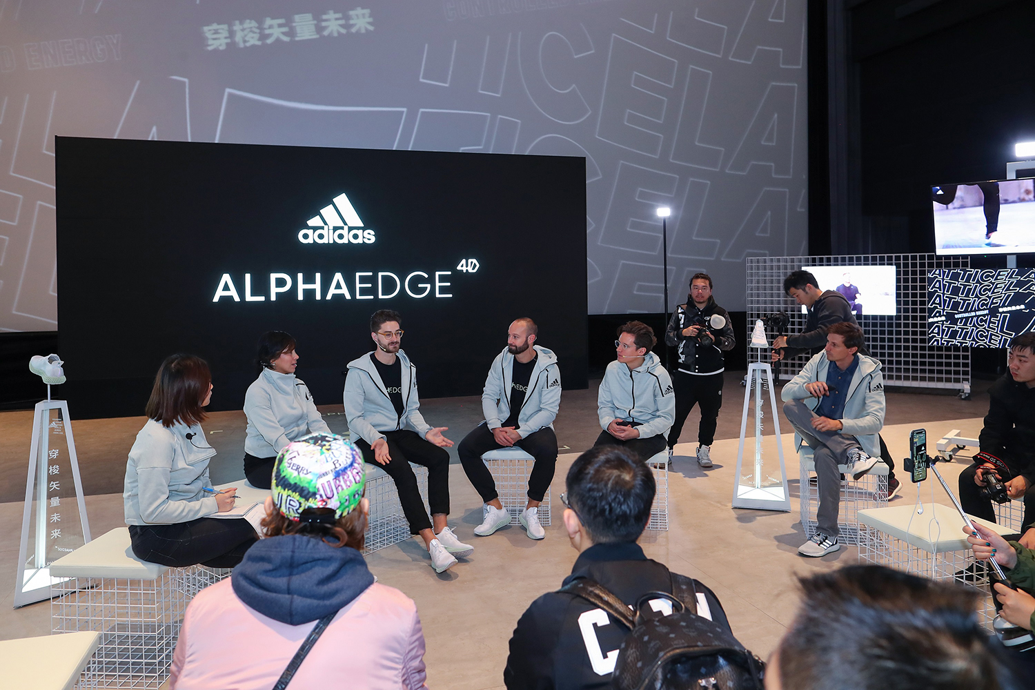 穿梭矢量未来——阿迪达斯于上海举办新款alphaedge 4d跑鞋发布会