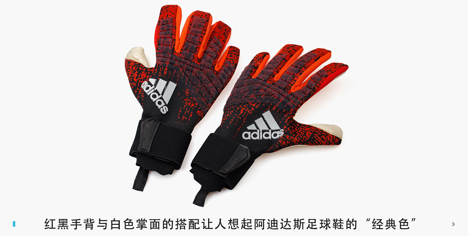 adidaspredatorproncpromo守門員手套