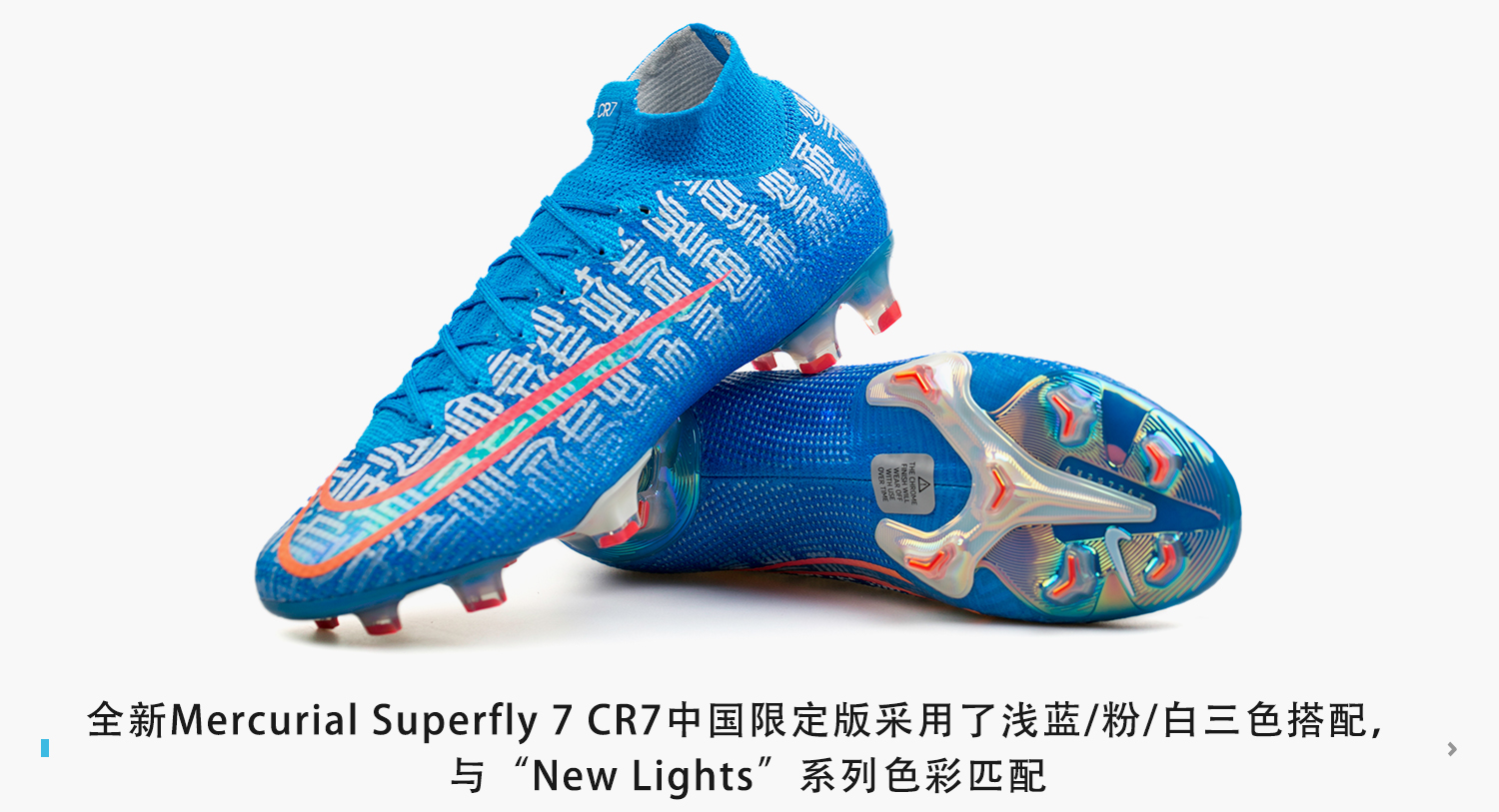 Cristiano Ronaldo Nike Mercurial Superfly Quinhentos Boots