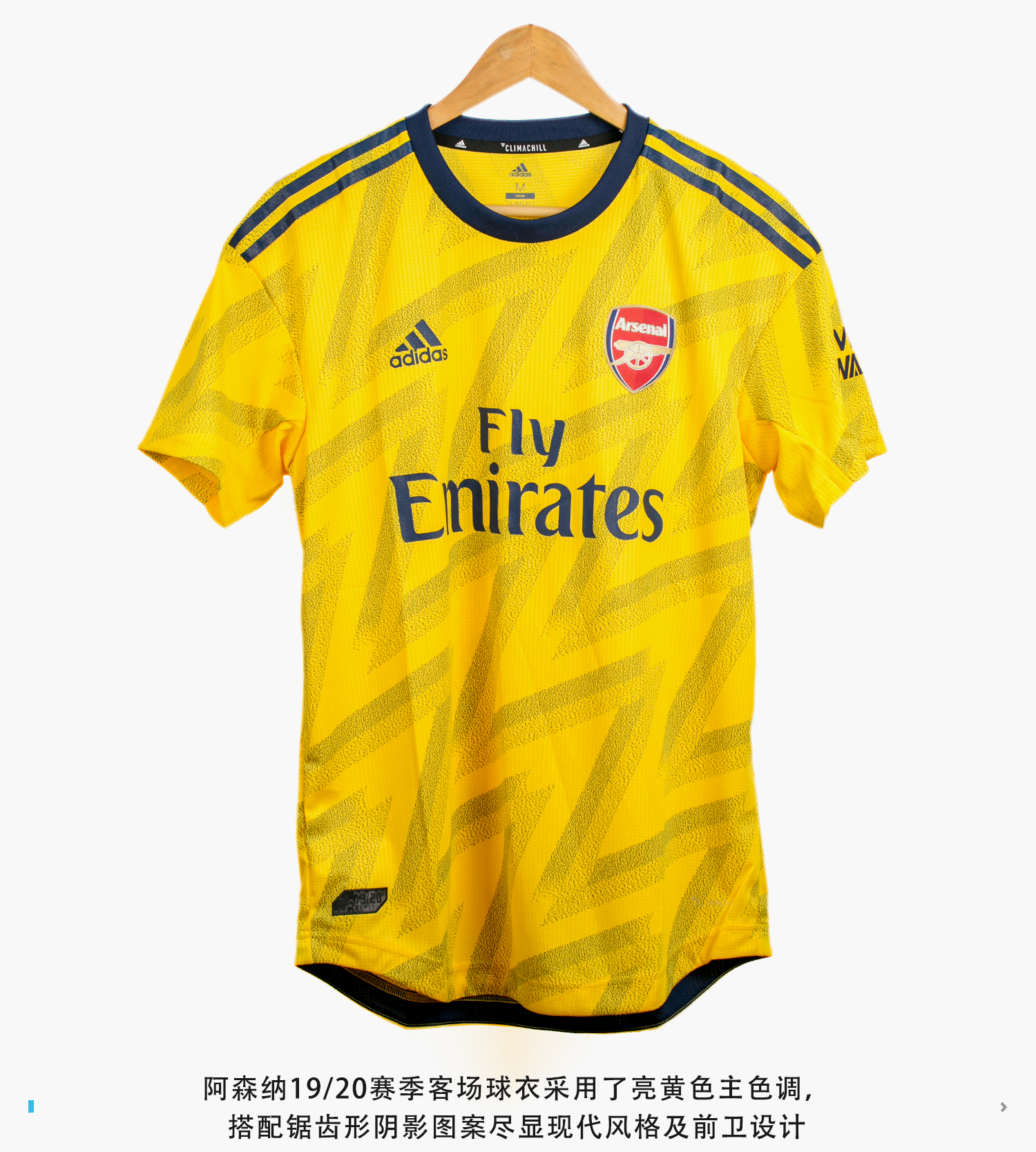 adidas阿森纳201920赛季客场球衣球员版