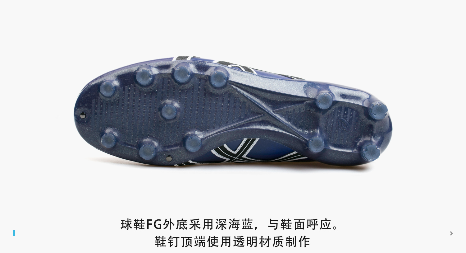 ASICS DS LIGHT AVANTE “Dive In” 足球鞋- 足球鞋美图_实拍图片