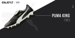 PUMA King Top ����Ь������Ƶ