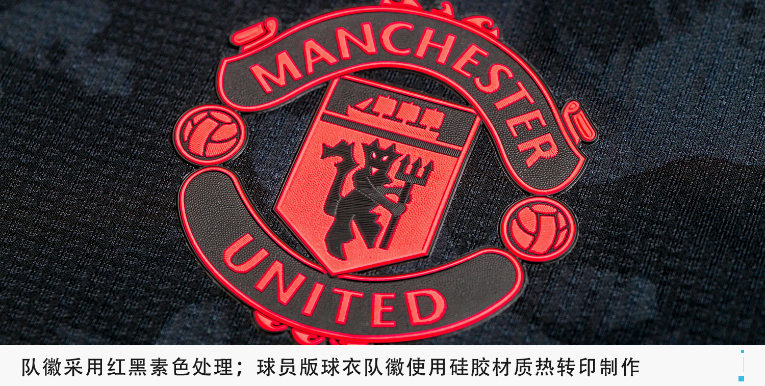 adidas曼联201920第二客场球衣球员版