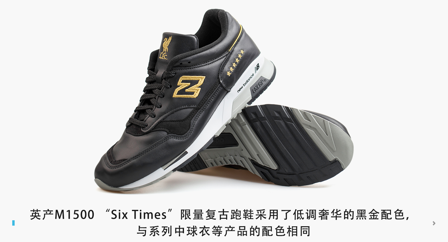 New Balance - NB M1500 LFC リバプールFC 限定モデル 26.5㎝の+spbgp44.ru