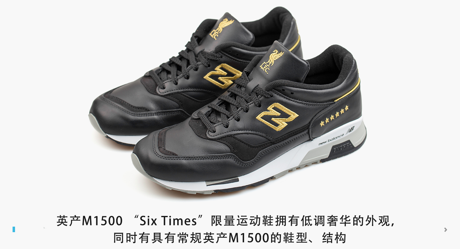 New Balance - 送料込み 27.5cm NEW BALANCE M1500 LFC リバプールの+