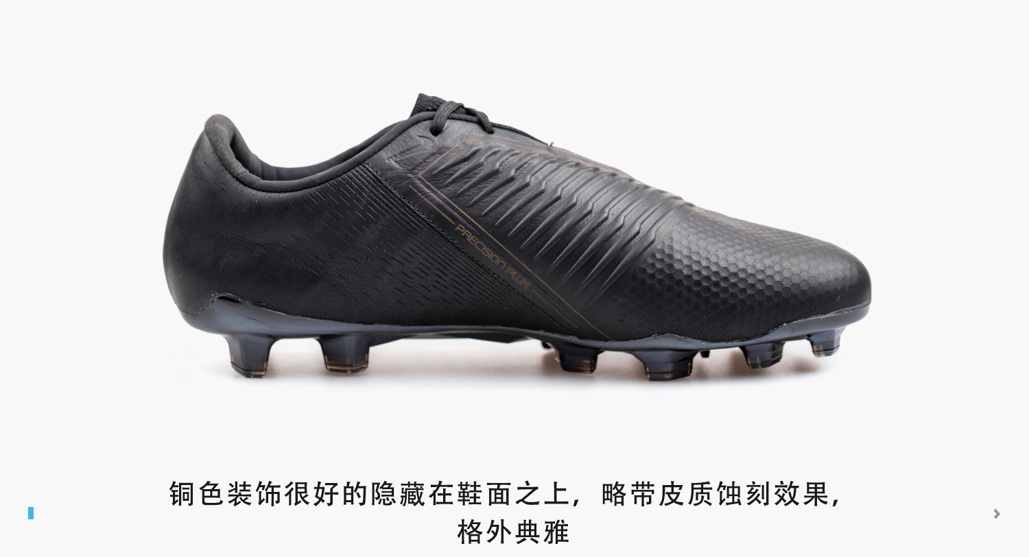 nike phantom vnm tech craft