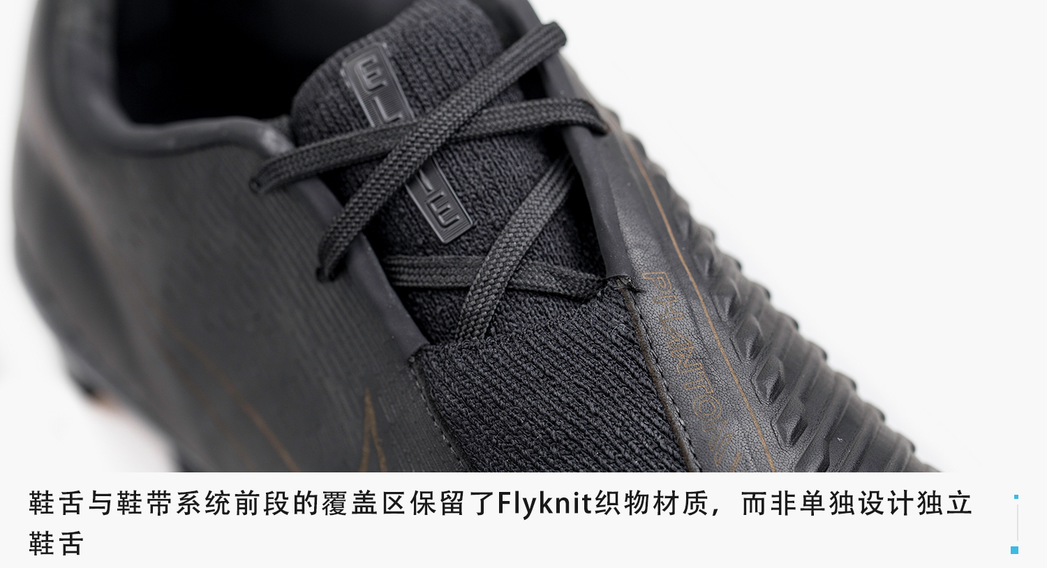 nike phantom vnm tech craft