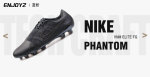 ENJOYZ开箱 | Nike Phantom VNM Elite FG “Tech Craft”