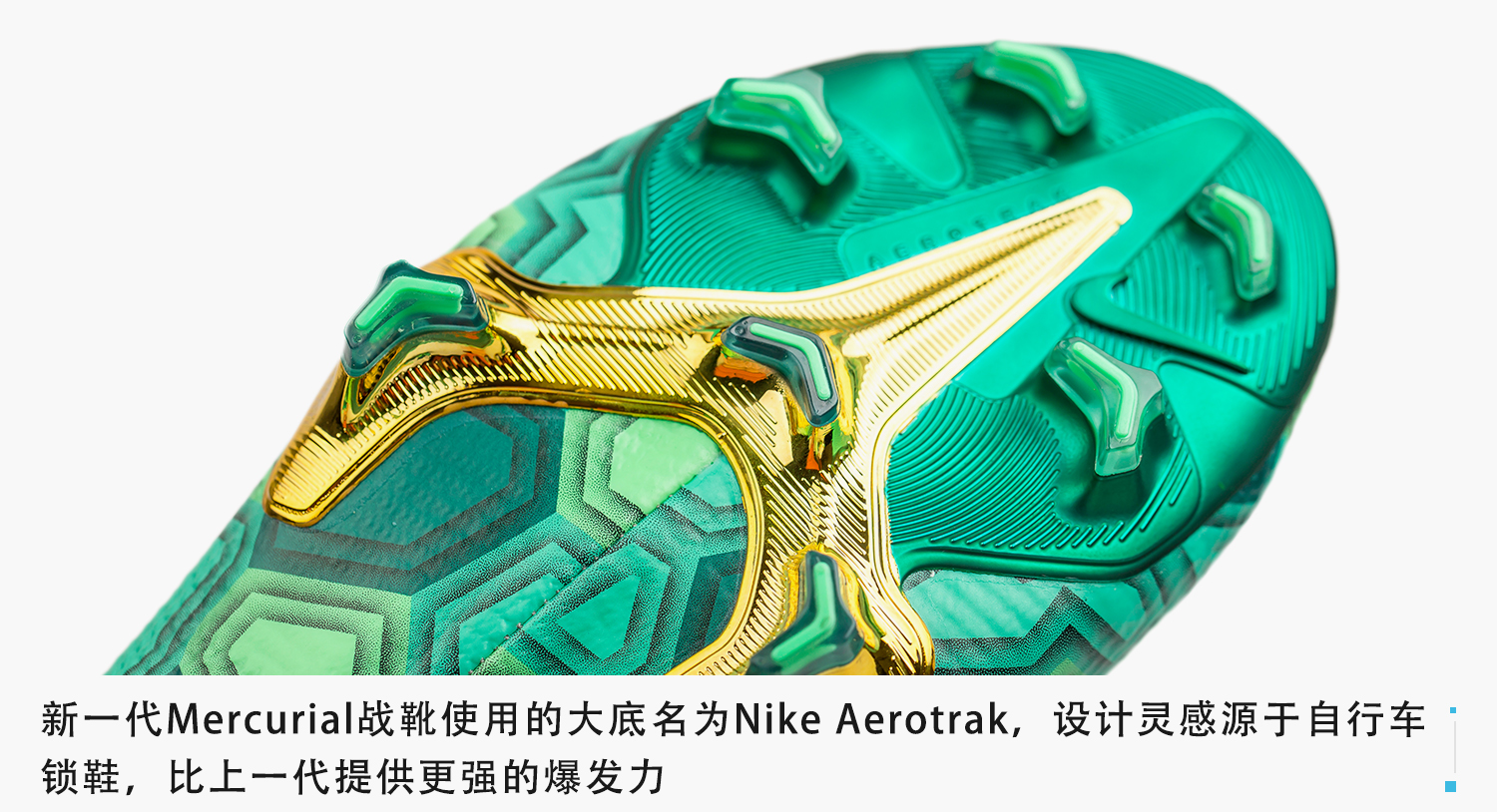 bondy dreams mercurial superfly