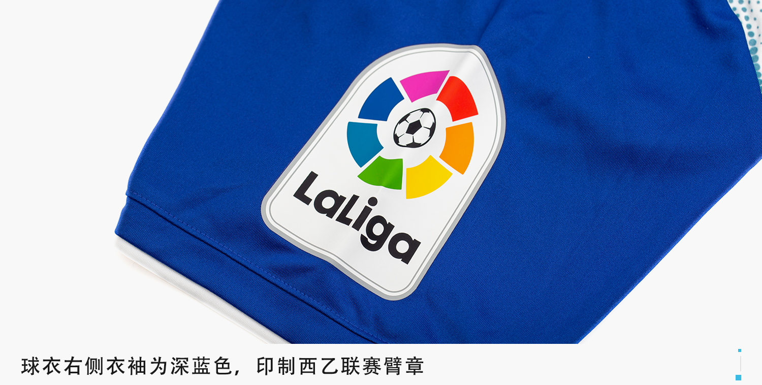 adidas皇家萨拉戈萨2019/20主场球衣