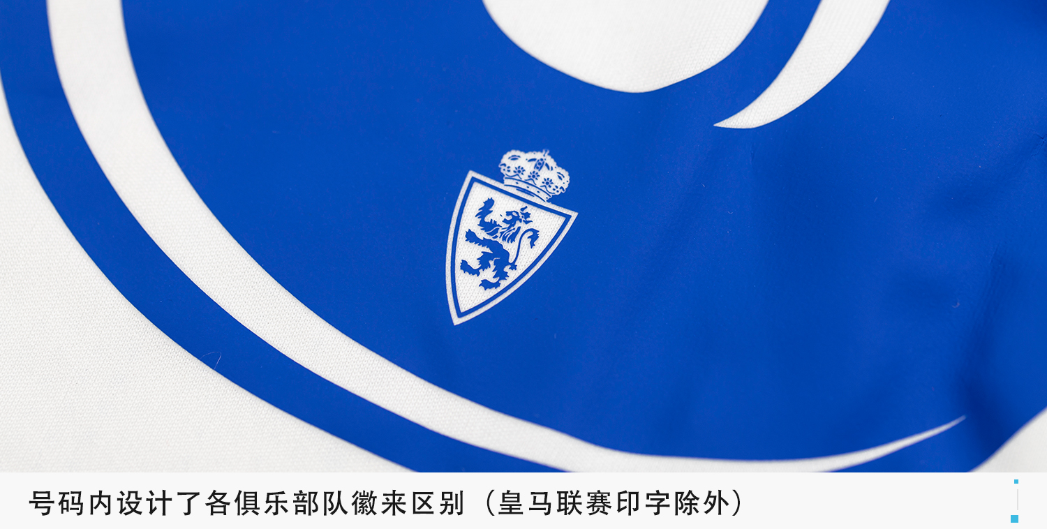 adidas皇家萨拉戈萨2019/20主场球衣