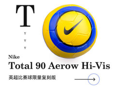 Nike Total 90 Aerow Hi-Vis Ӣ̰