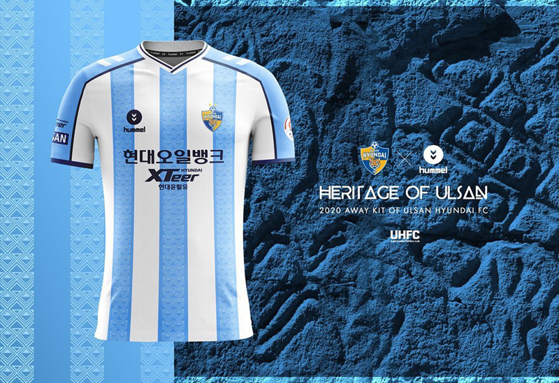 hummel发布蔚山现代2020赛季主客场球衣