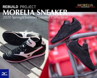 美津浓推出Morelia Sneaker限量运动鞋系列-ENJOYZ足球装备网手机版