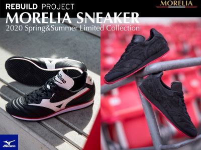 シューズ Mizuno Morelia 美津浓推出Morelia Sneaker限量运动鞋系列-ENJOYZ足球装备网手机版