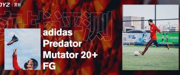 adidas Predator Mutator 20+ FG ENJOYZ实战评测