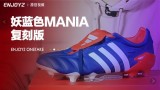 ENJOYZ OneTakeح����ɫMania���̰�
