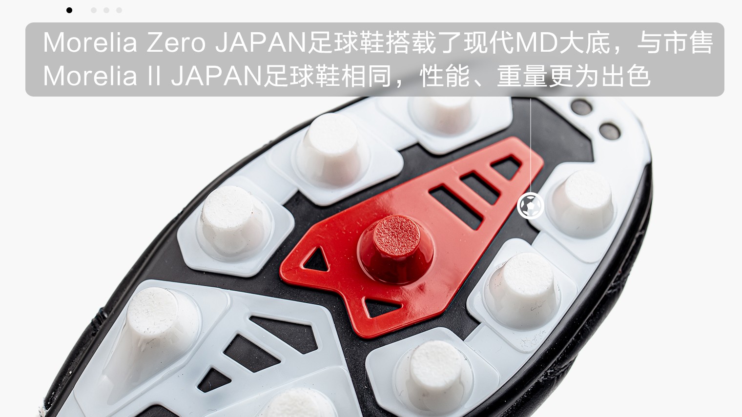 Mizuno Morelia Zero JAPAN 足球鞋 足球鞋美图_实拍图片 足球鞋足球装备门户_ENJOYZ足球装备网