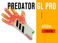 adidas Predator GL Pro Ž