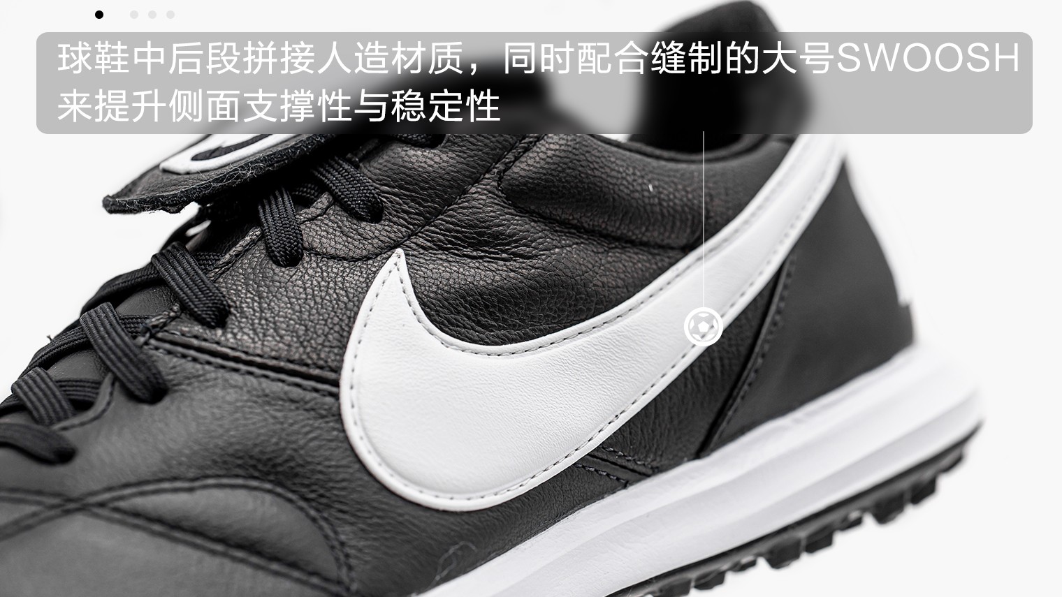 nike premier ii tf