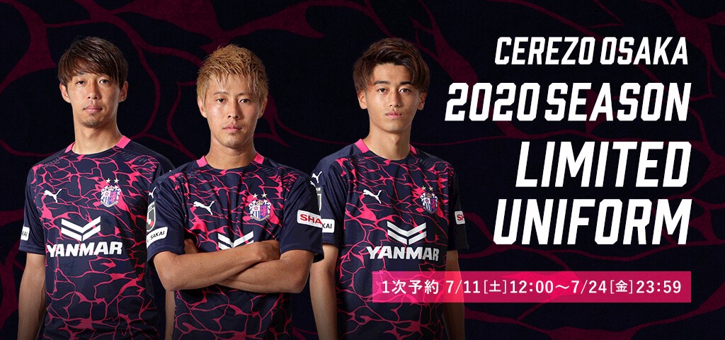 大阪樱花发布2020夏季限定球衣 - 球衣 - 足球鞋足球装备门户_ENJOYZ足球装备网
