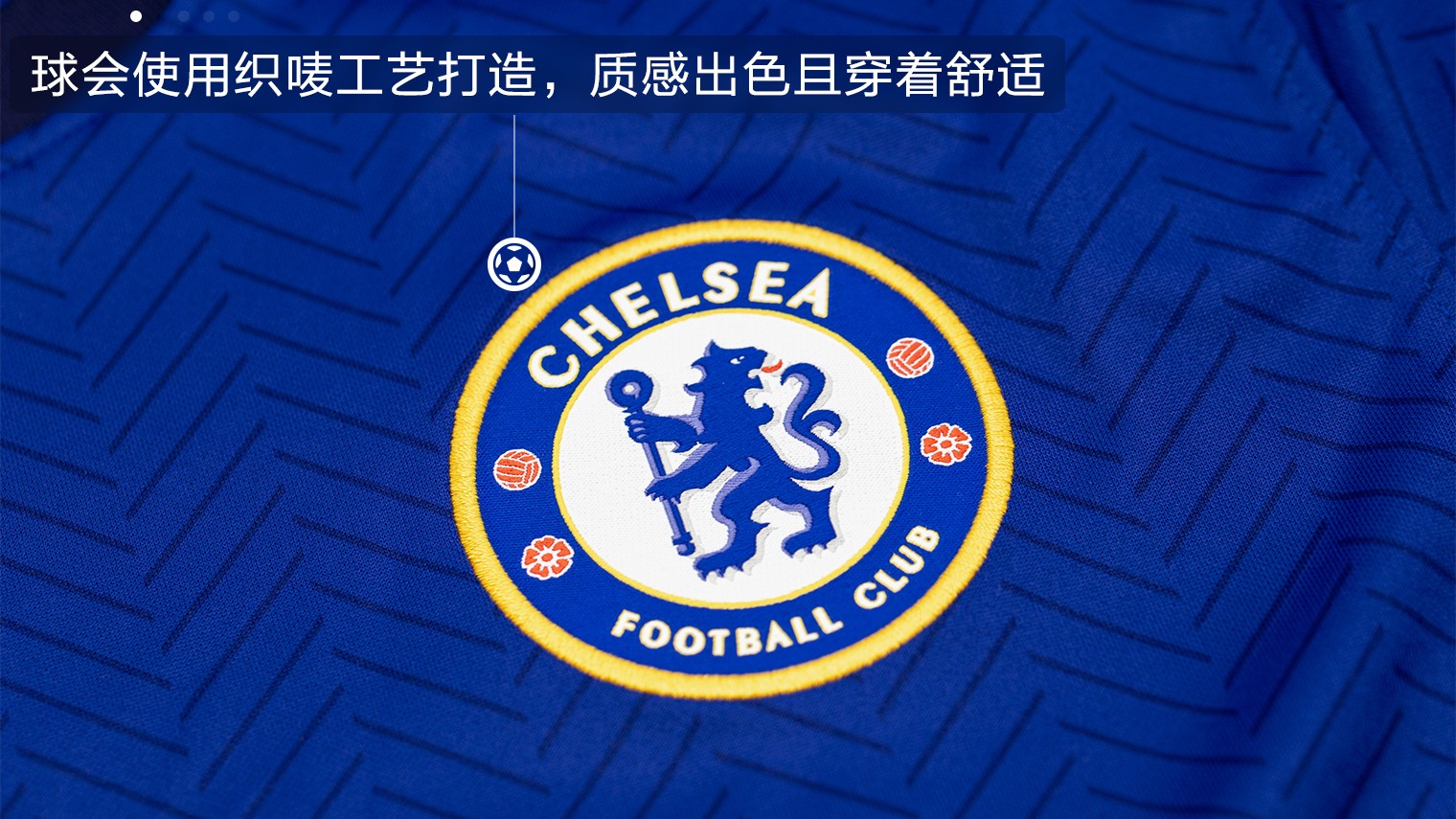 nike切尔西2021赛季主场球衣球迷版