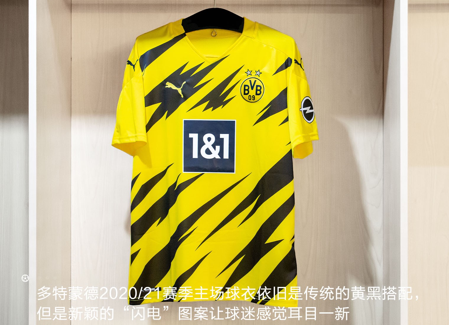 puma多特蒙德202021赛季主场球衣球迷版