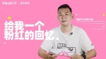 ENJOYZ OneTake丨ASICS DS LIGHT AG