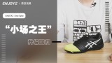 ENJOYZ OneTakeحASICS DETAQUE FF 2 TF ����Ь