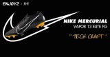 Nike Tech Craft Ь