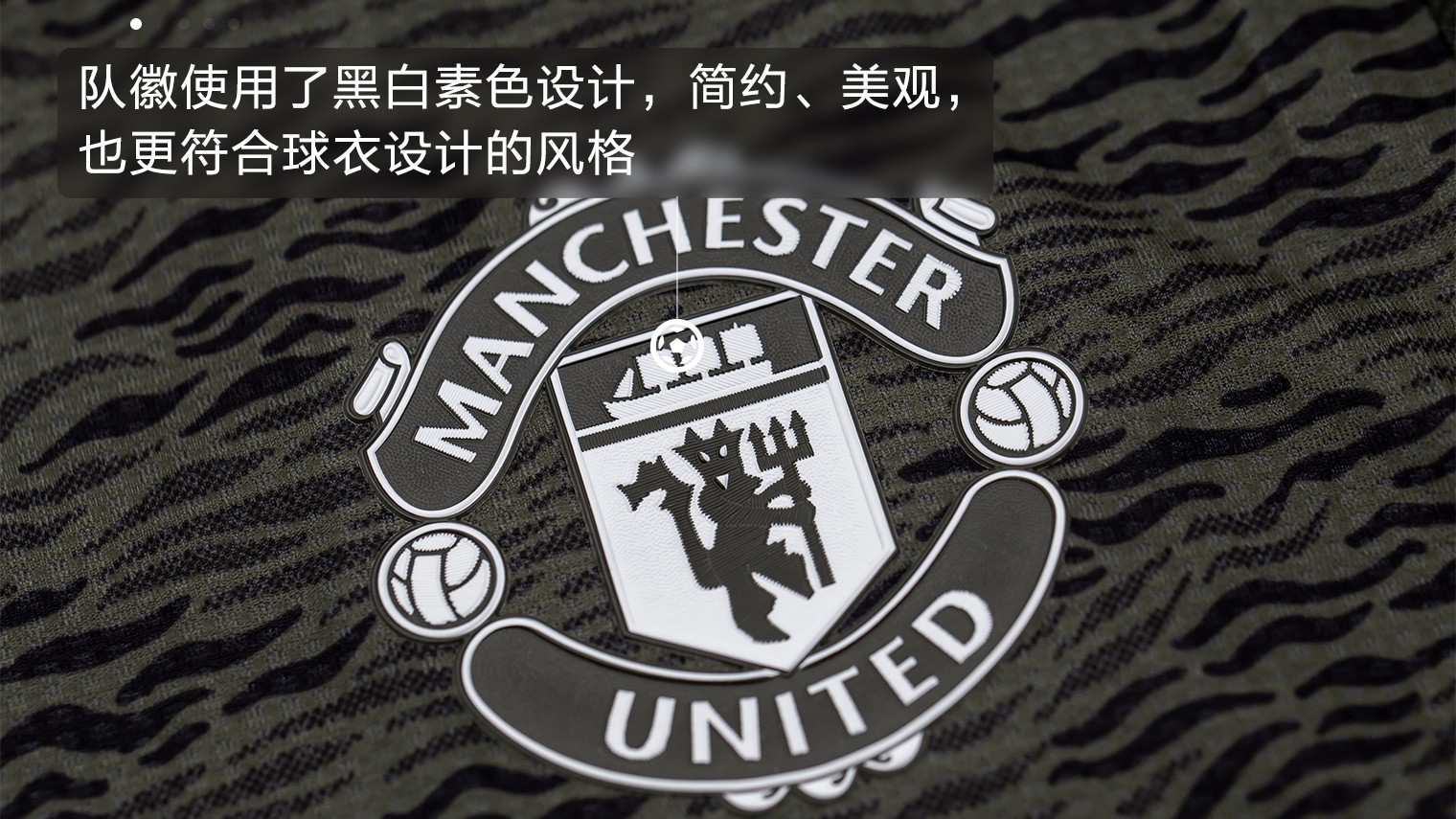 adidas曼联2021赛季客场球衣球员版