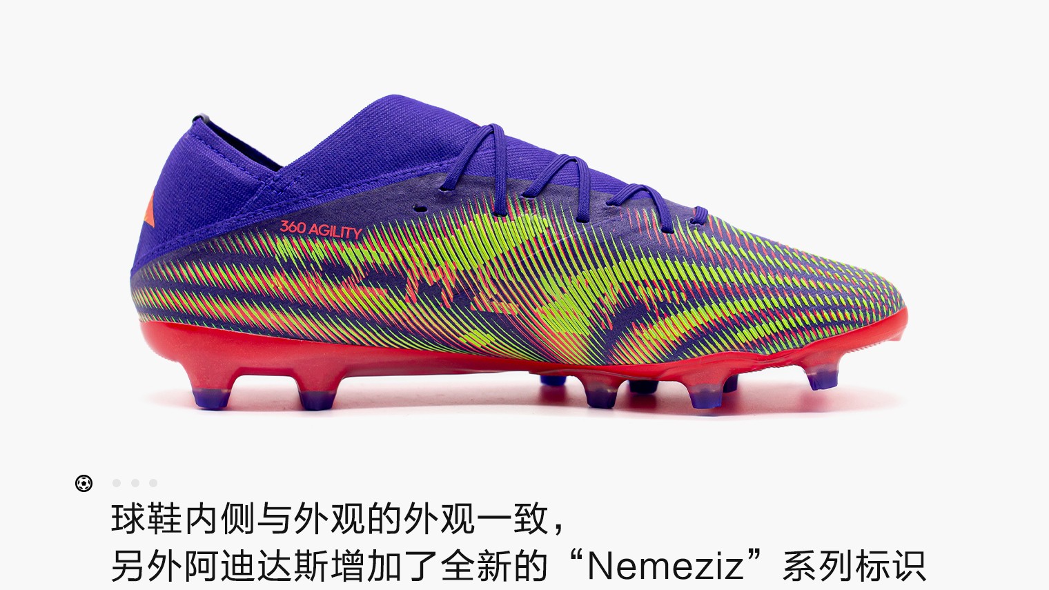 adidas nemeziz.1 ag precision to blur 足球鞋